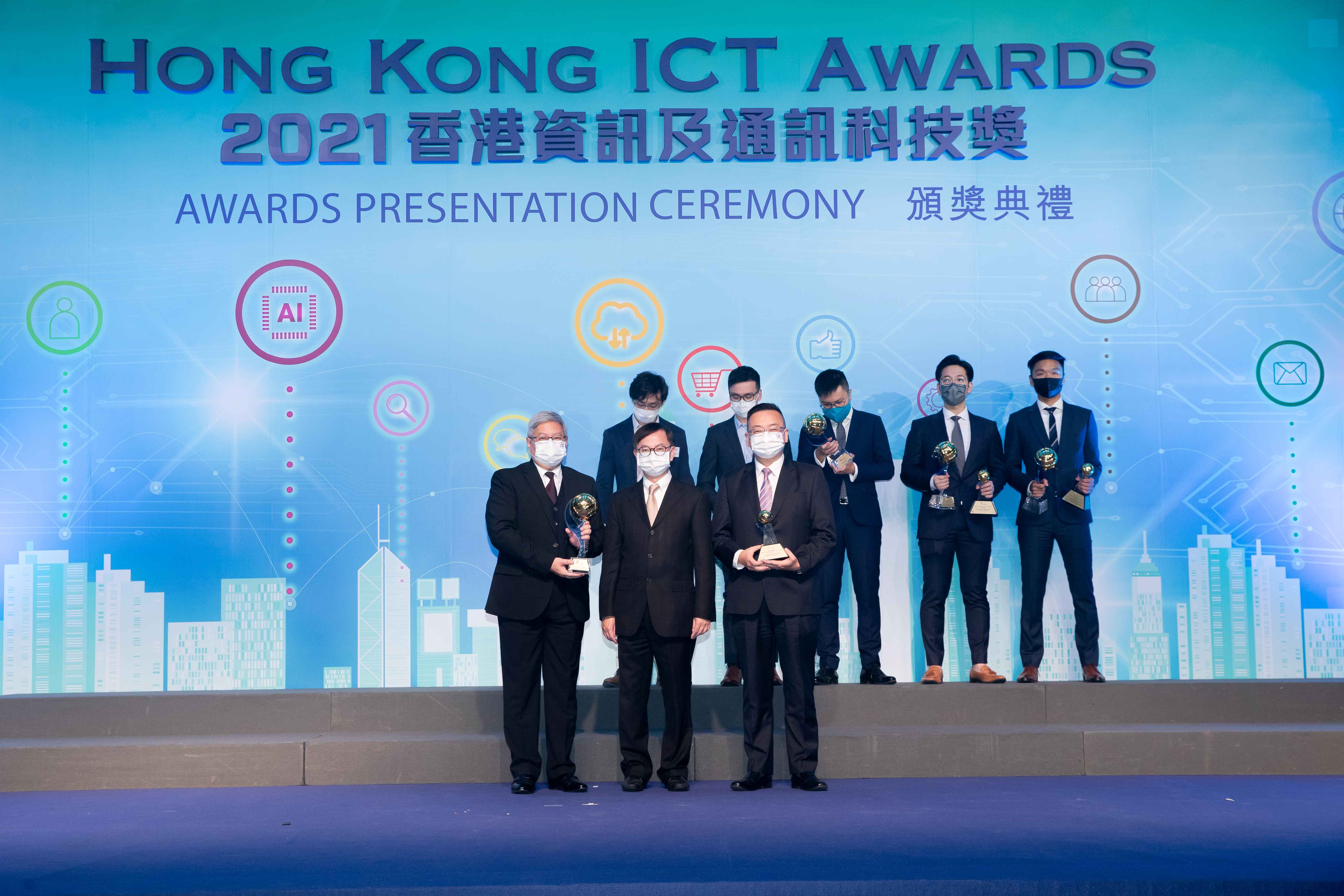 2021香港資訊及通訊科技獎商業方案大獎得主